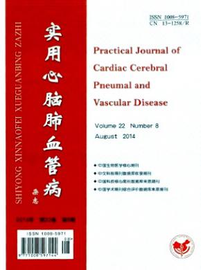 實用心腦肺血管病