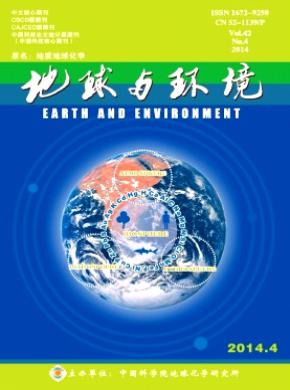 地球與環(huán)境