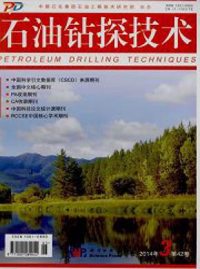 石油鉆探技術(shù)