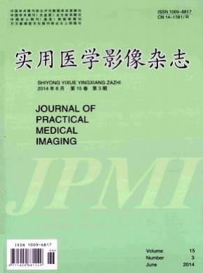 實(shí)用醫(yī)學(xué)影像