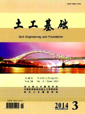 土工基礎(chǔ)